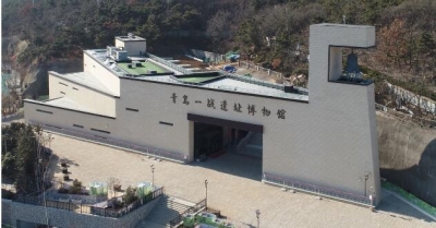 青島一戰遺址博物館